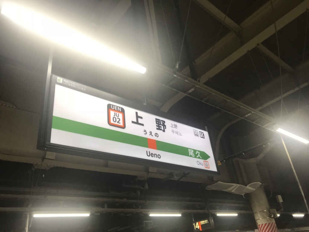 f:id:tsuchimaruu:20180728140214j:plain f:id:tsuchimaruu:20180728140214j:plain