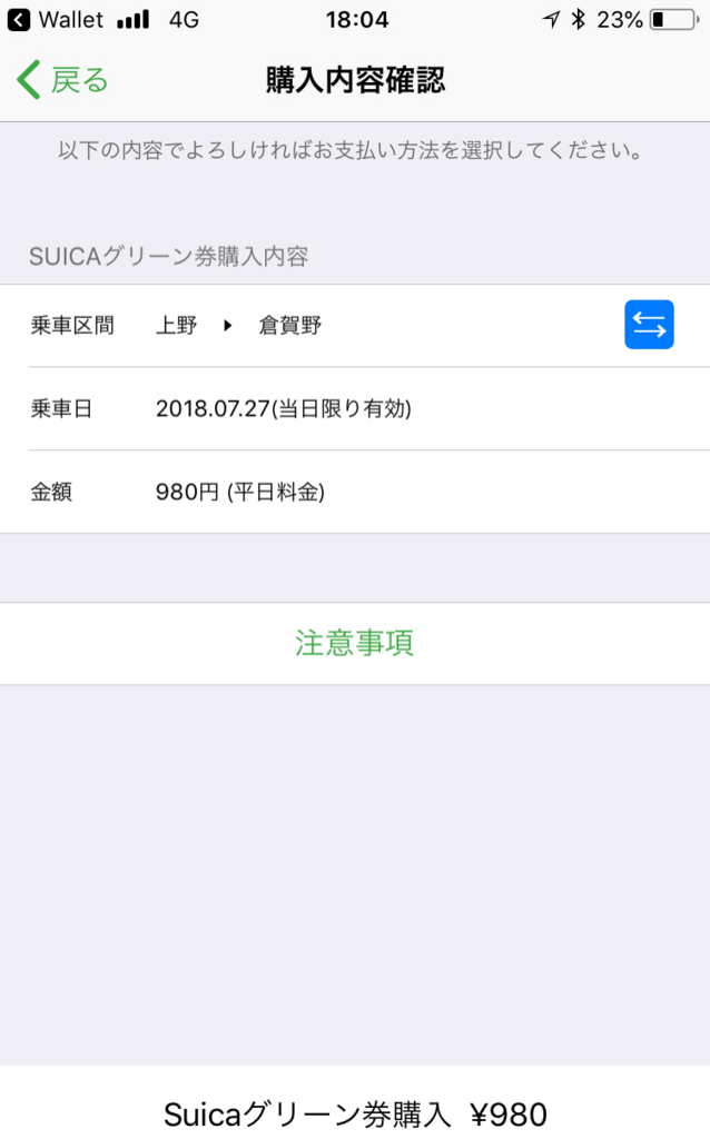 f:id:tsuchimaruu:20180728140232j:plain f:id:tsuchimaruu:20180728140232j:plain
