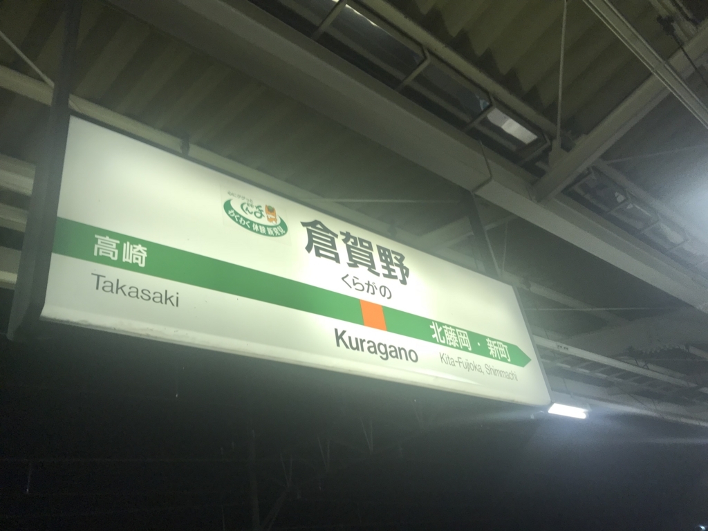 f:id:tsuchimaruu:20180728140251j:plain f:id:tsuchimaruu:20180728140251j:plain