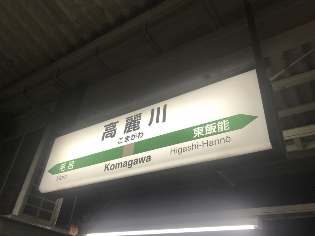 f:id:tsuchimaruu:20180728140411j:plain f:id:tsuchimaruu:20180728140411j:plain
