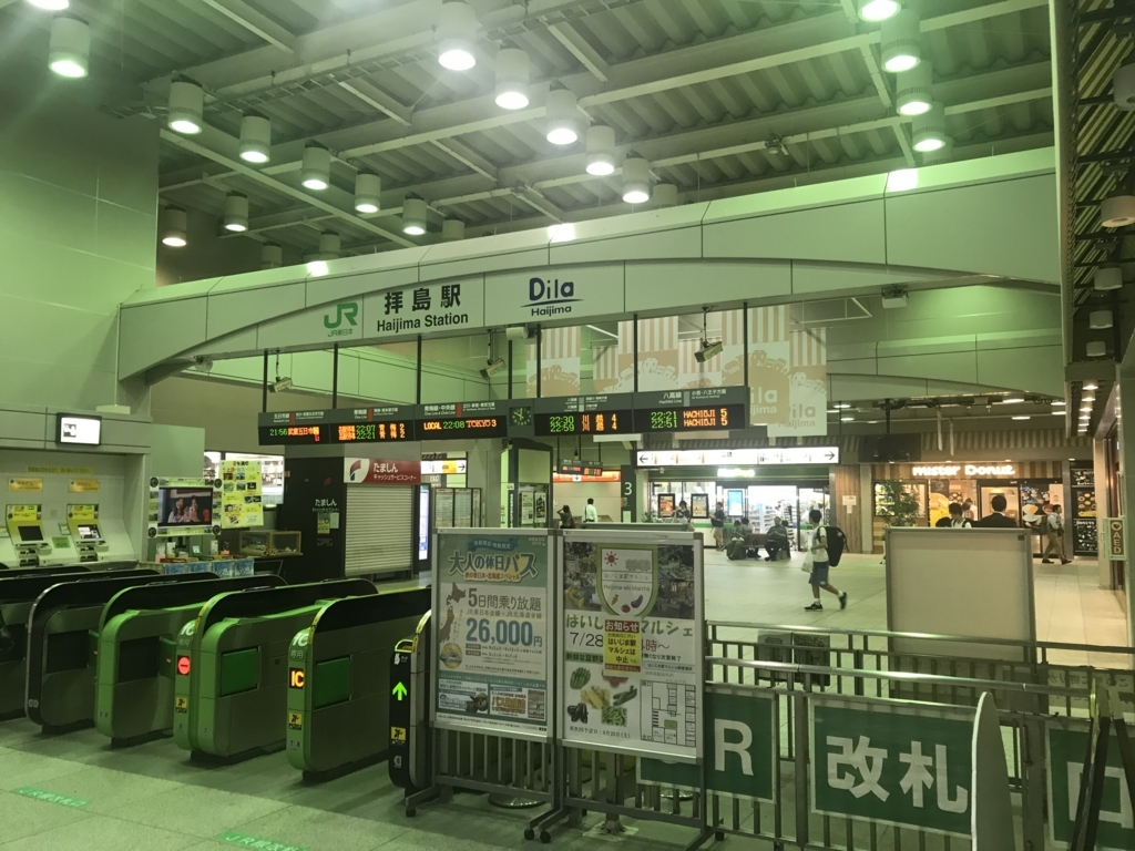 f:id:tsuchimaruu:20180728140505j:plain f:id:tsuchimaruu:20180728140505j:plain