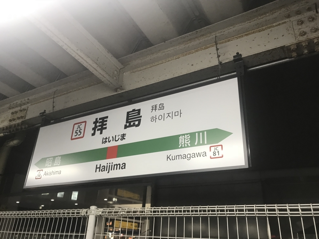 f:id:tsuchimaruu:20180728140508j:plain f:id:tsuchimaruu:20180728140508j:plain