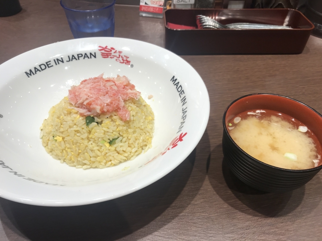 f:id:tsuchimaruu:20180730191159j:plain