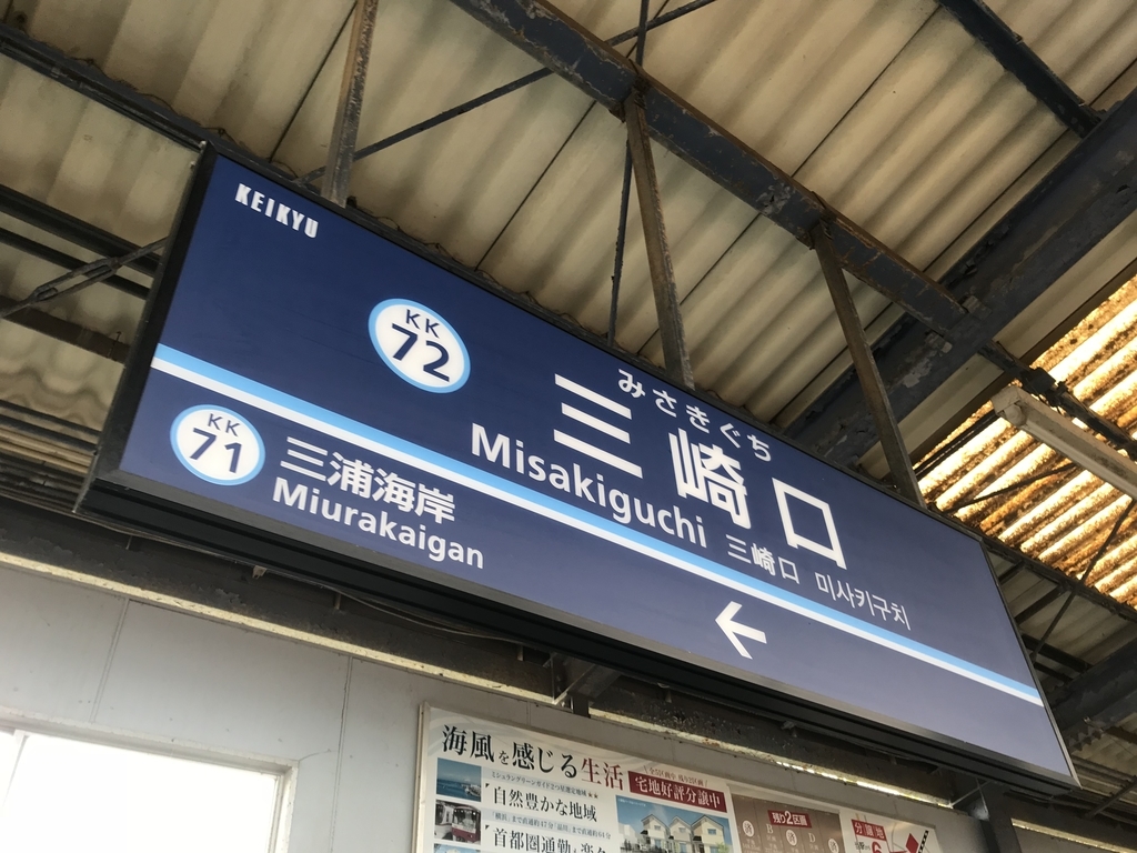 f:id:tsuchimaruu:20181117231715j:plain