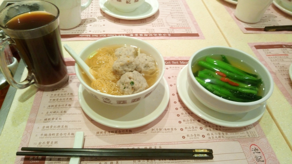 f:id:tsuchinoco2205:20190112225658j:plain f:id:tsuchinoco2205:20190112225658j:plain