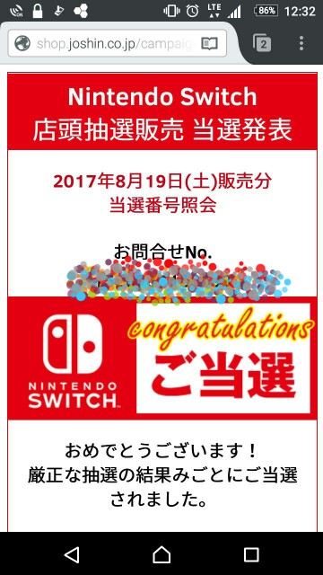 f:id:tsuchinodaichi:20171019231052j:image