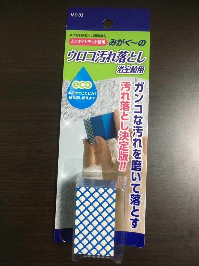 f:id:tsuchinokos:20180105110415j:plain f:id:tsuchinokos:20180105110415j:plain