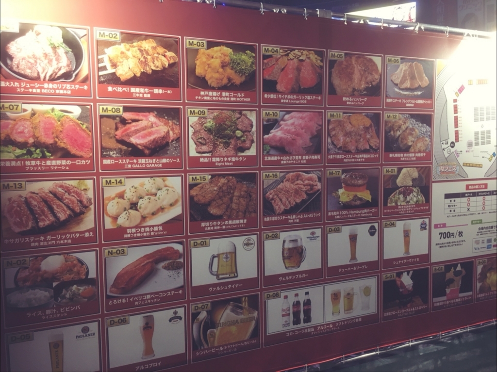 f:id:tsuchinokos:20180107214255j:plain f:id:tsuchinokos:20180107214255j:plain