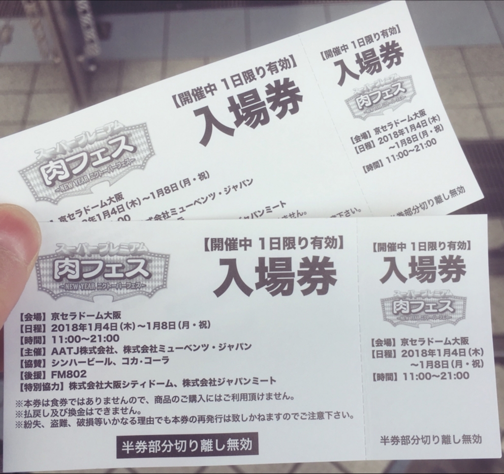 f:id:tsuchinokos:20180107214354j:plain f:id:tsuchinokos:20180107214354j:plain