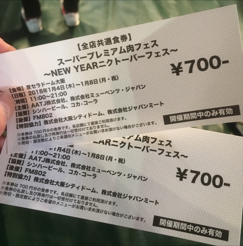 f:id:tsuchinokos:20180107214529j:plain f:id:tsuchinokos:20180107214529j:plain