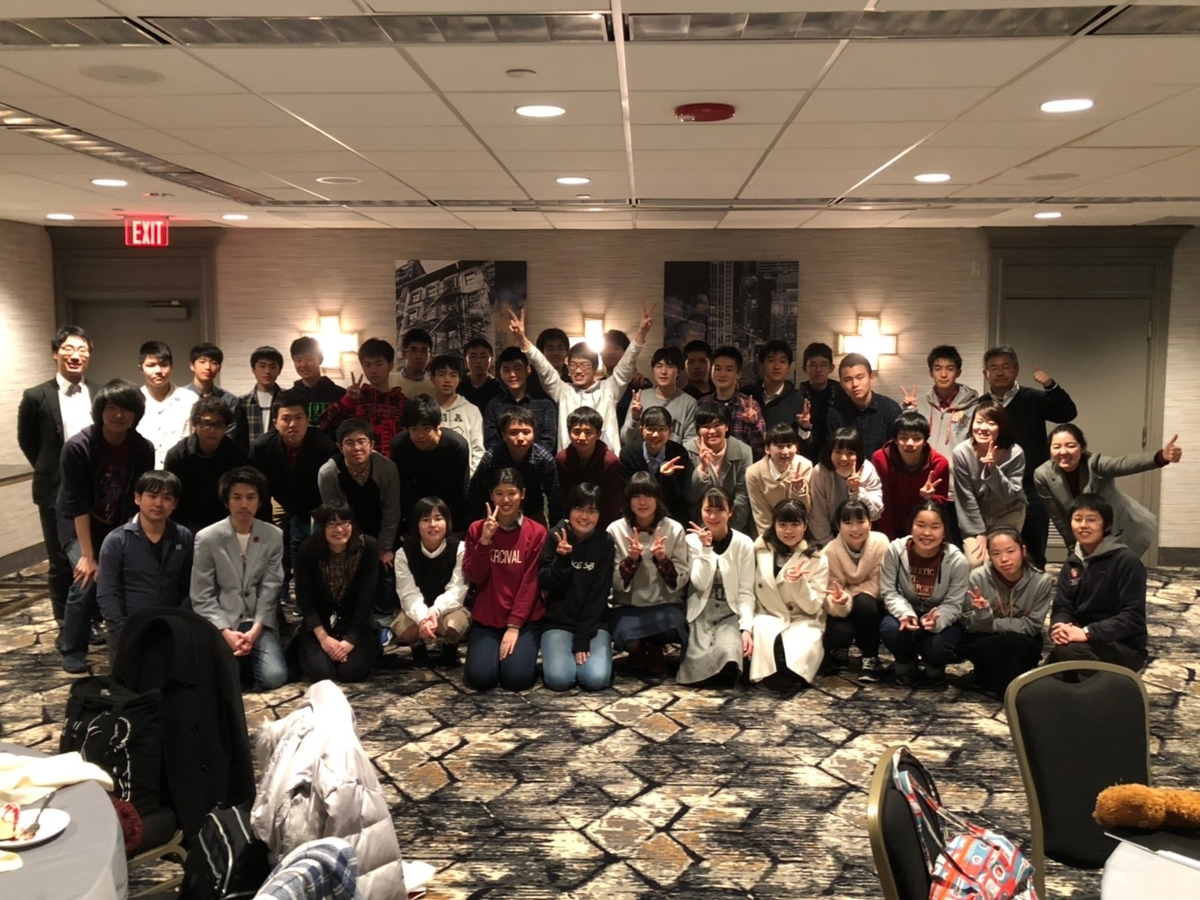 f:id:tsuchiura1stseg:20190323112855j:plain