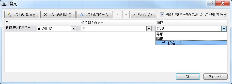 f:id:tsuda929:20170417165958j:plain f:id:tsuda929:20170417165958j:plain