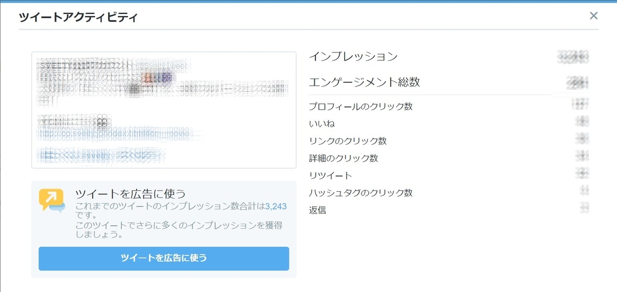 f:id:tsuda929:20190627110445j:plain f:id:tsuda929:20190627110445j:plain