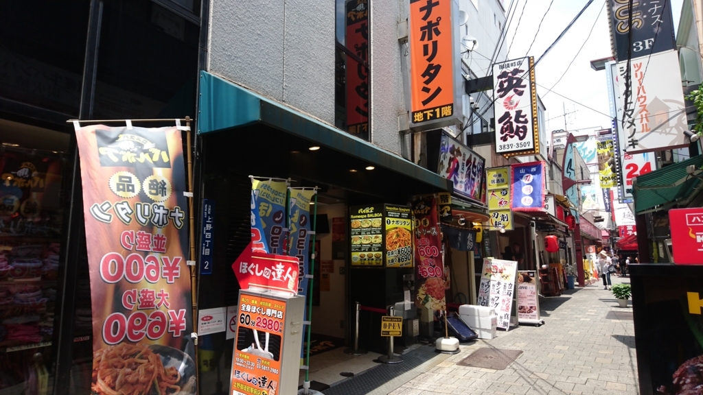 f:id:tsudanuman047:20180712210256j:plain f:id:tsudanuman047:20180712210256j:plain