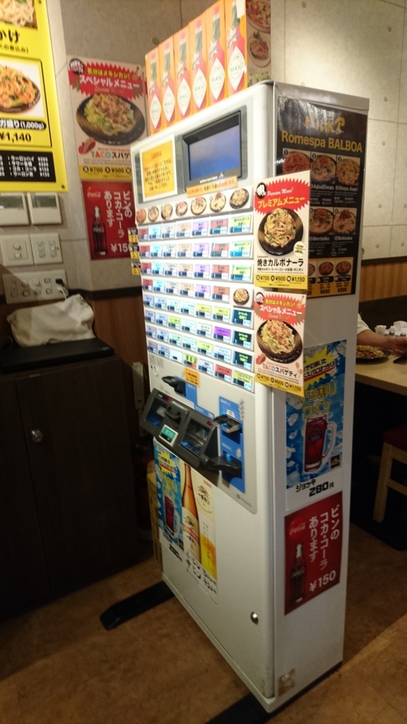 f:id:tsudanuman047:20180712210620j:plain f:id:tsudanuman047:20180712210620j:plain