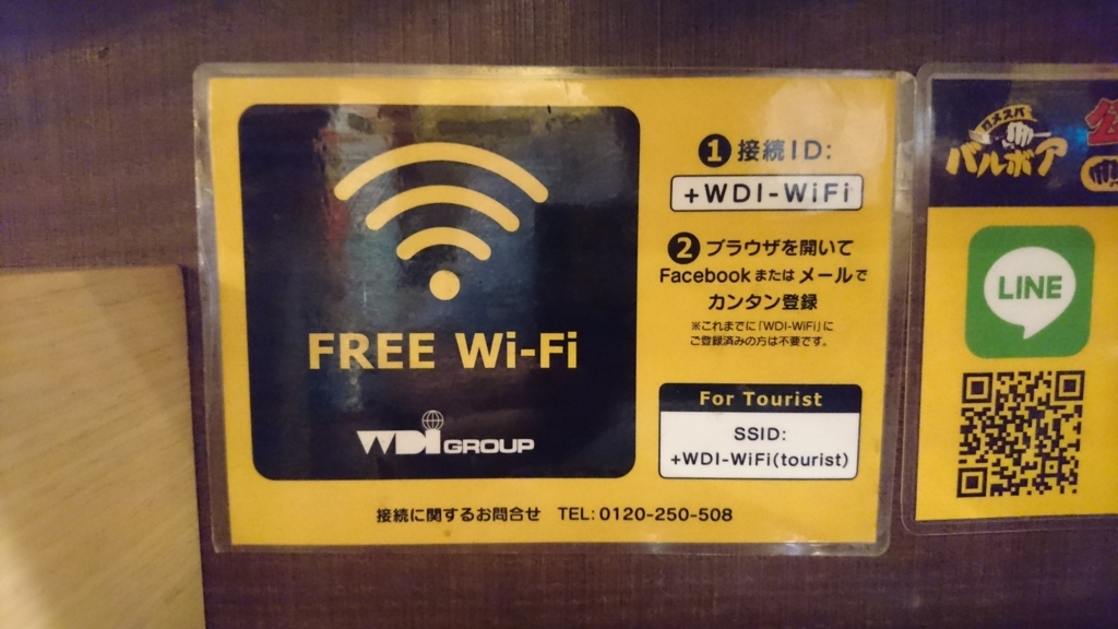 f:id:tsudanuman047:20180712211255j:plain f:id:tsudanuman047:20180712211255j:plain