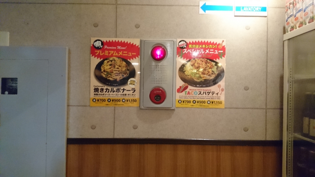 f:id:tsudanuman047:20180712212700j:plain f:id:tsudanuman047:20180712212700j:plain