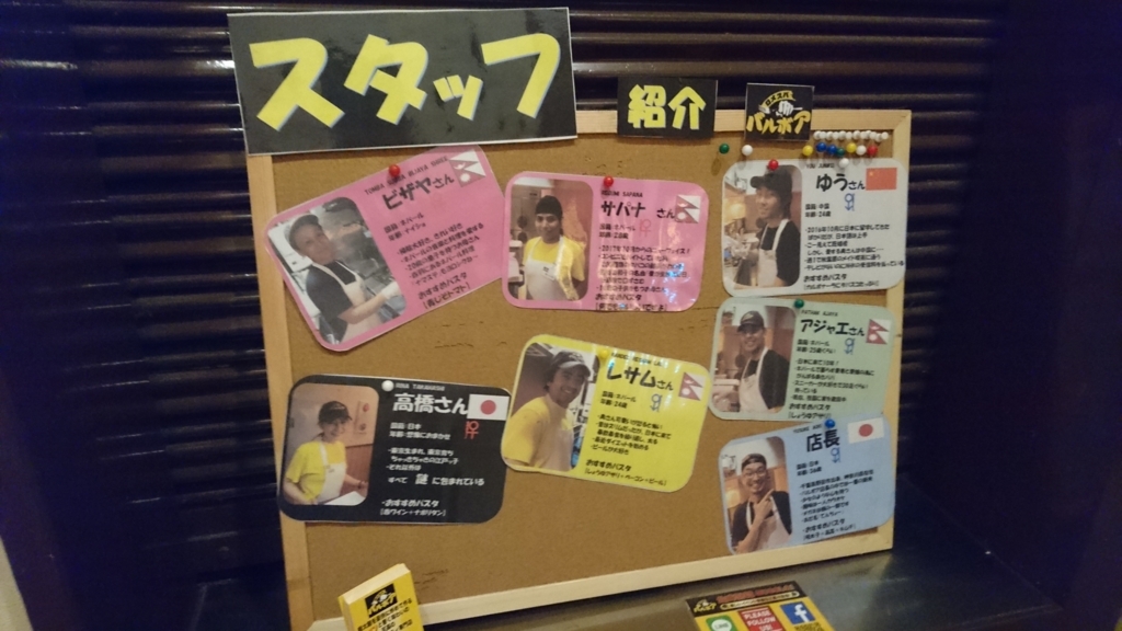 f:id:tsudanuman047:20180712213015j:plain f:id:tsudanuman047:20180712213015j:plain