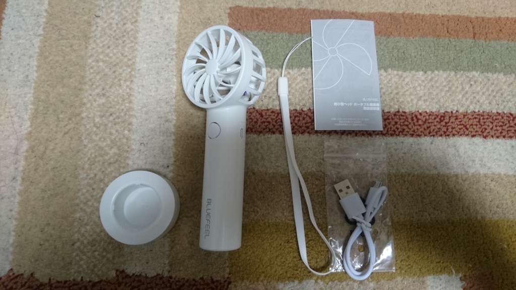 f:id:tsudanuman047:20180724213708j:plain f:id:tsudanuman047:20180724213708j:plain
