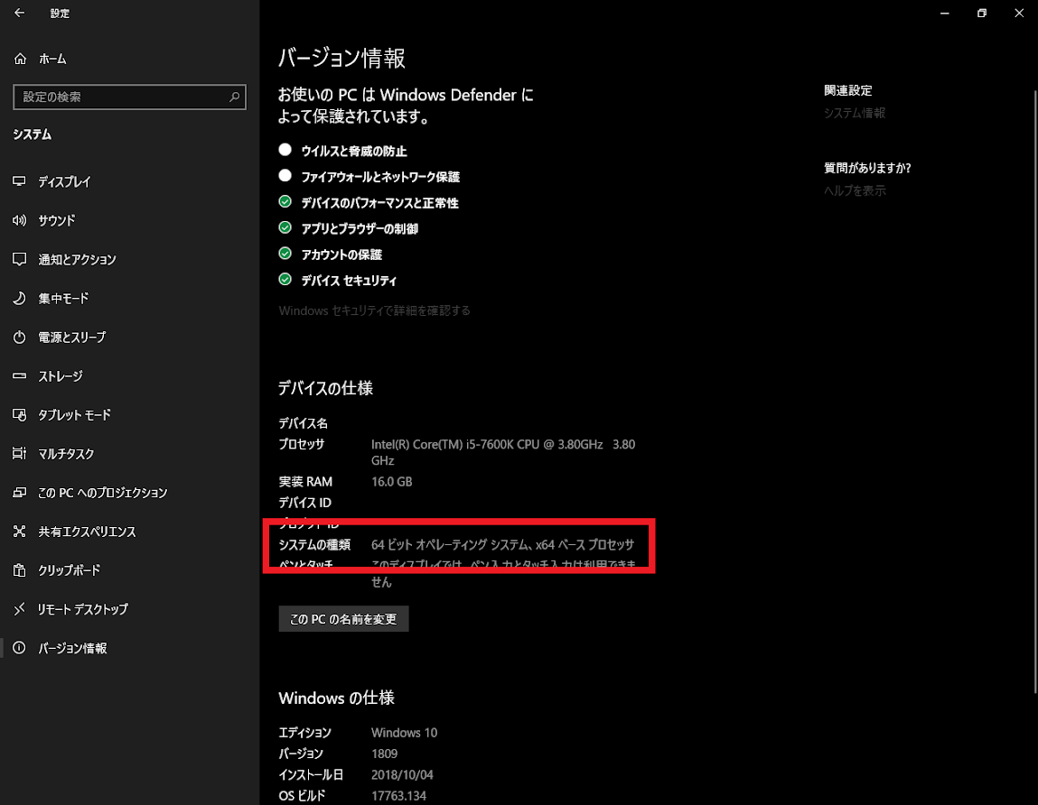 f:id:tsudukihashi0817:20190510022035p:plain