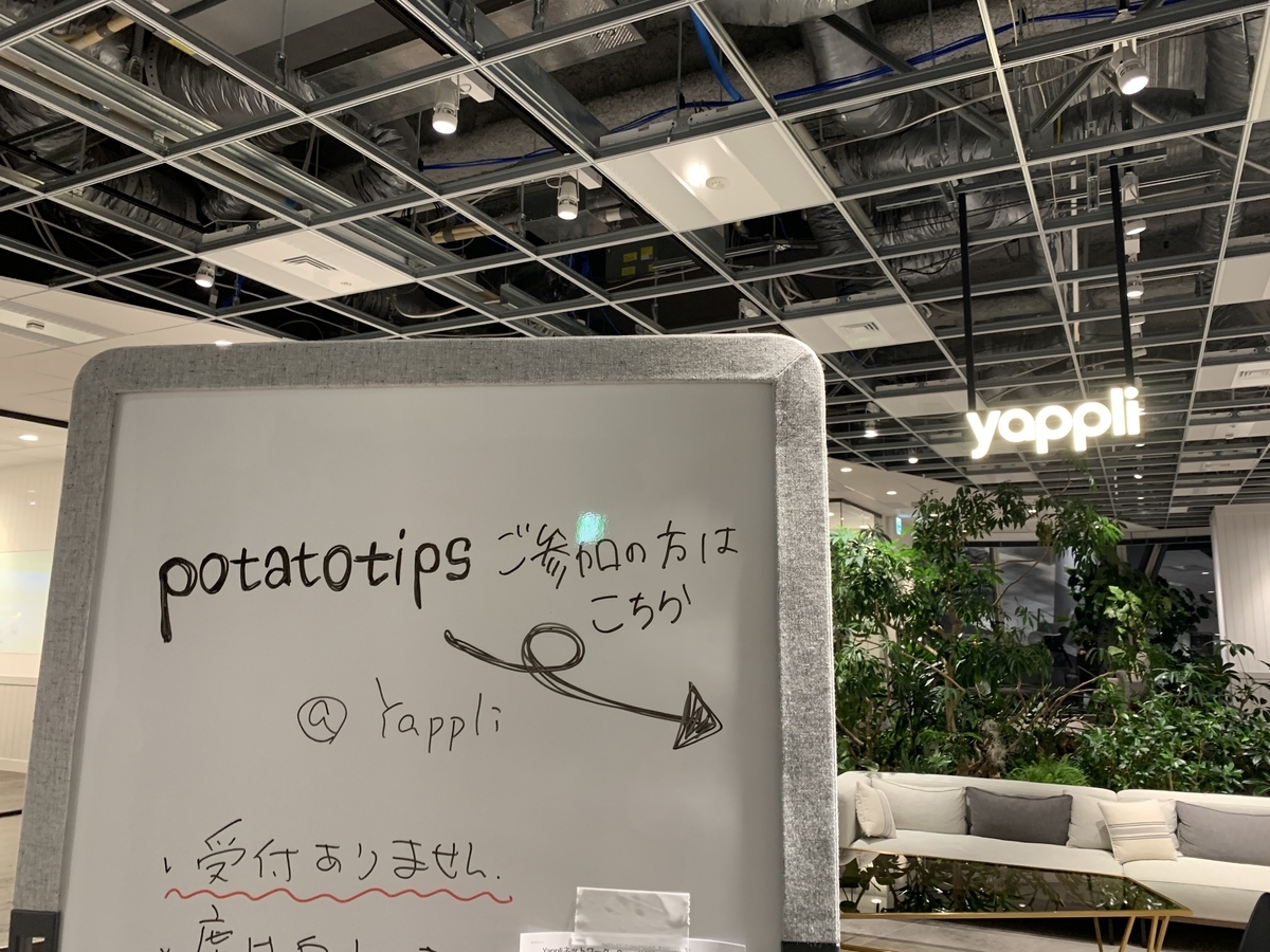 f:id:tsudukihashi0817:20191112201347j:plain
