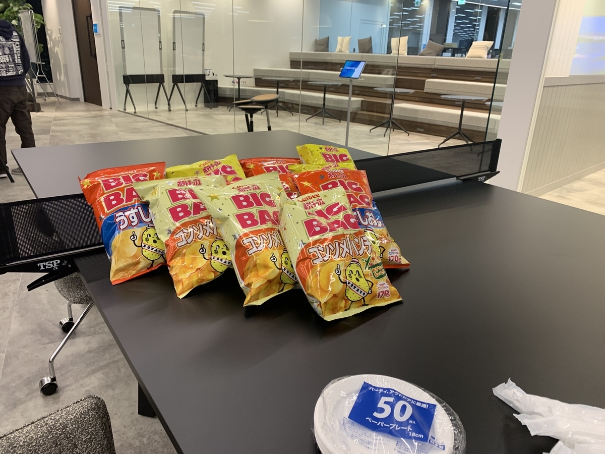 f:id:tsudukihashi0817:20191112201351j:plain