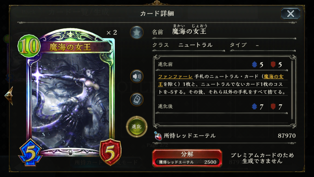 振り返る 続 金玉大迷宮