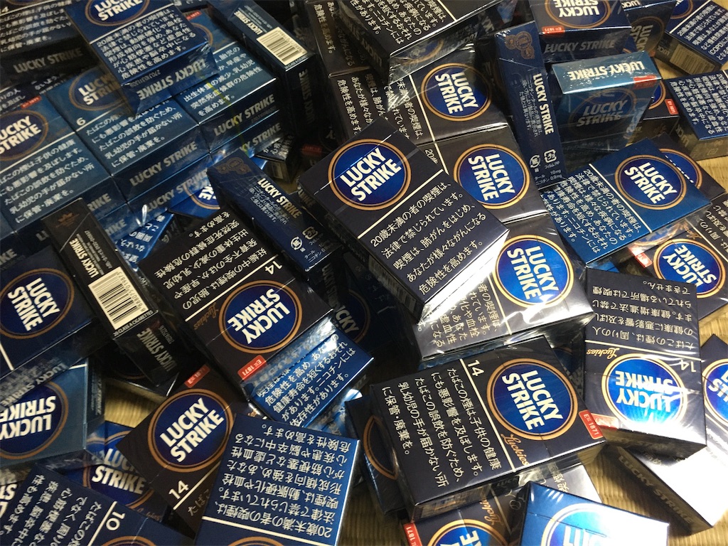 ユニバーサル スタジオ ジャパン スマホくじでタバコを100箱買ってきました 林業系アスリートの日常 ユニバーサル スタジオ ジャパン スマホくじでタバコを100箱買ってきました 林業系アスリートの日常
