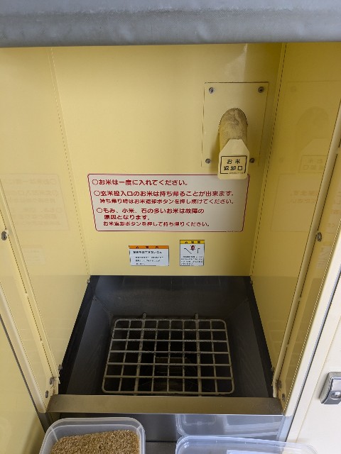 f:id:tsuga_han:20241120235414j:image f:id:tsuga_han:20241120235414j:image
