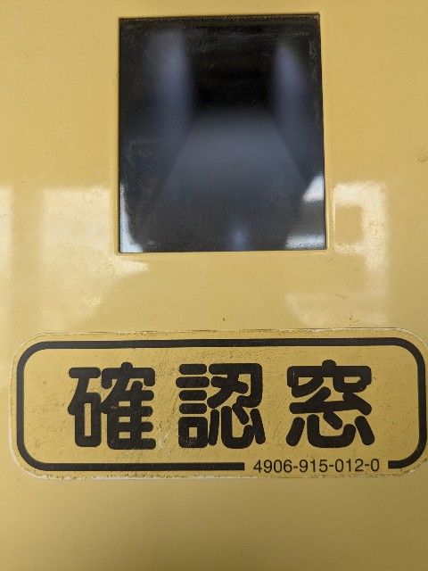 f:id:tsuga_han:20241120235554j:image f:id:tsuga_han:20241120235554j:image