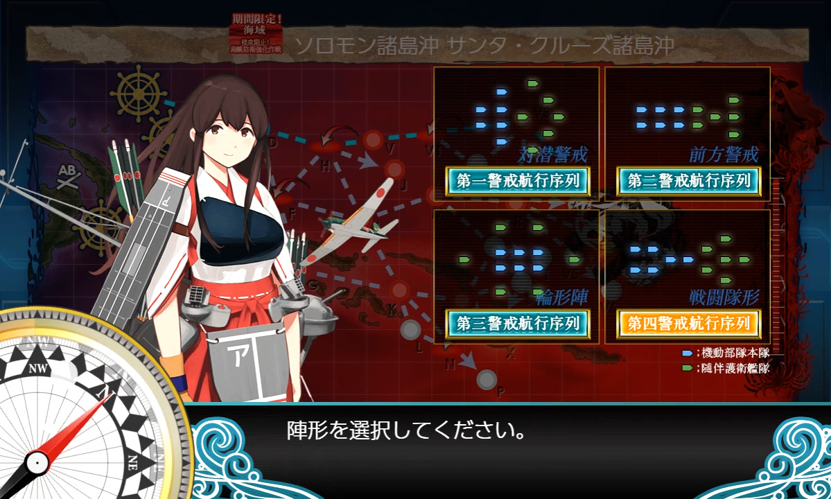 侵攻阻止 島嶼防衛強化作戦 決戦 南太平洋海戦 E7 2 第2ゲージ破壊 甲 Tsugayuki S Recollection