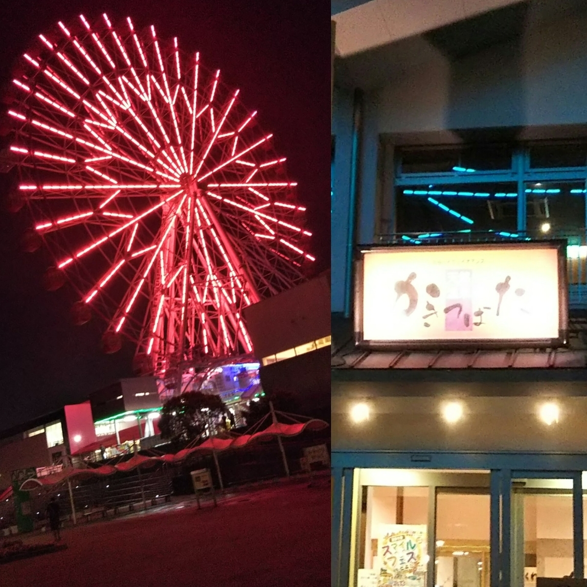 f:id:tsugetomomi19830731:20191002165823j:plain f:id:tsugetomomi19830731:20191002165823j:plain