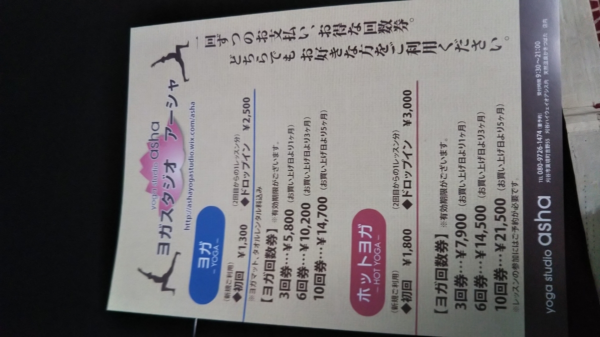 f:id:tsugetomomi19830731:20191002170134j:plain f:id:tsugetomomi19830731:20191002170134j:plain