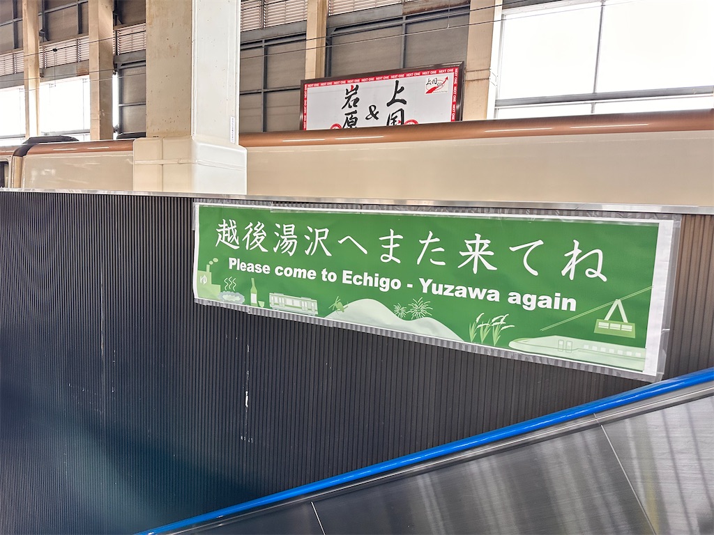 f:id:tsugetti:20230624231800j:image