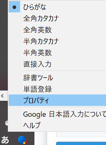 f:id:tsugihairetsu:20200116220558p:plain