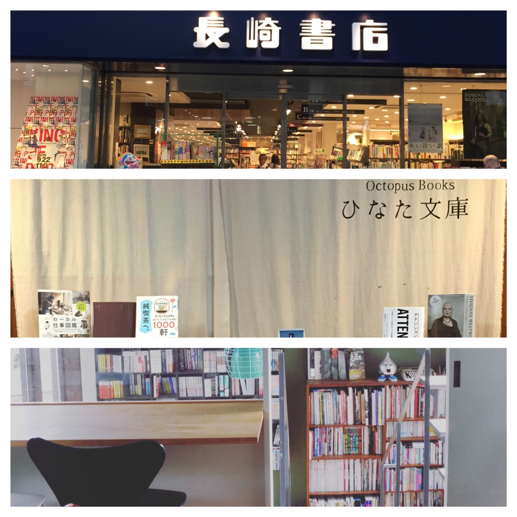 f:id:tsugubooks:20170110081945j:plain f:id:tsugubooks:20170110081945j:plain