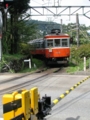 箱根登山電車