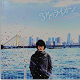 f:id:tsuguming:20170416151824j:plain