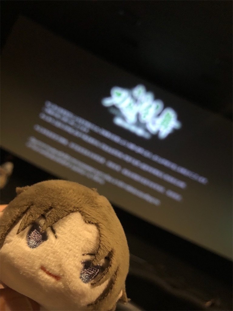 f:id:tsugumun:20190806153907j:image
