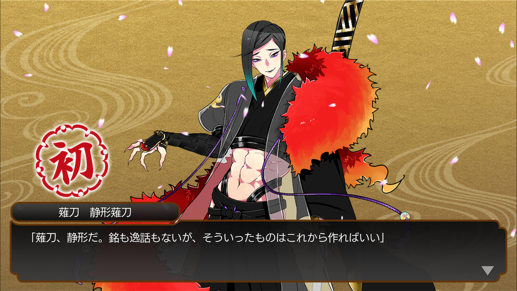 f:id:tsugumun:20190918200549p:image f:id:tsugumun:20190918200549p:image