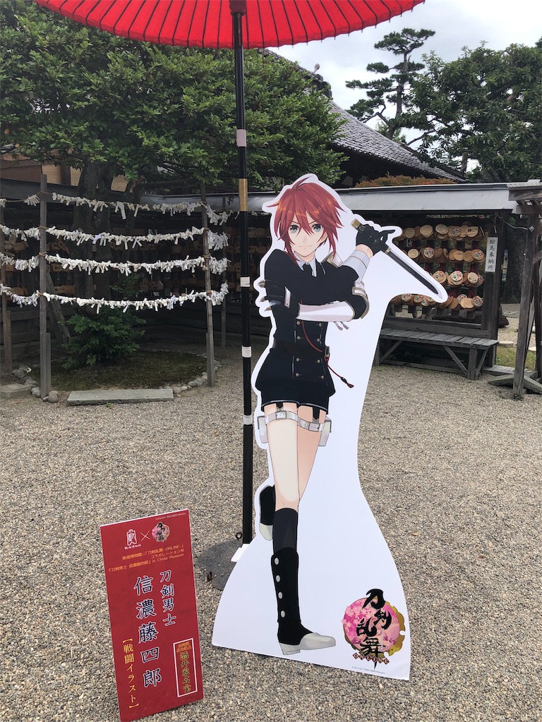 f:id:tsugumun:20190930153357j:image f:id:tsugumun:20190930153357j:image