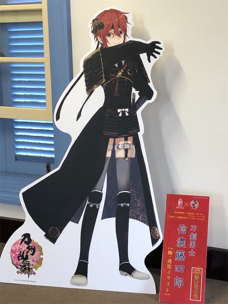 f:id:tsugumun:20190930153400j:image f:id:tsugumun:20190930153400j:image
