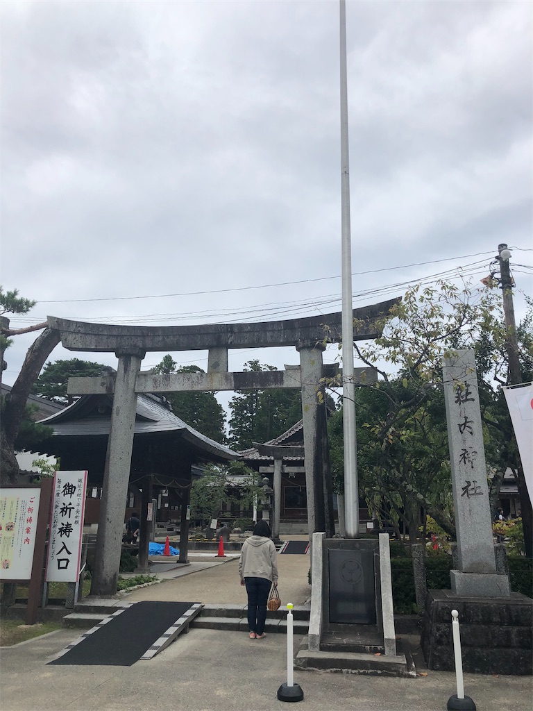 f:id:tsugumun:20190930153404j:image