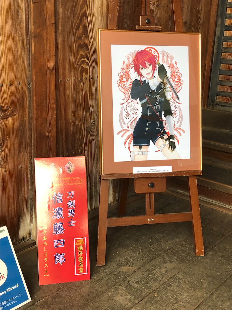f:id:tsugumun:20190930153408j:image f:id:tsugumun:20190930153408j:image
