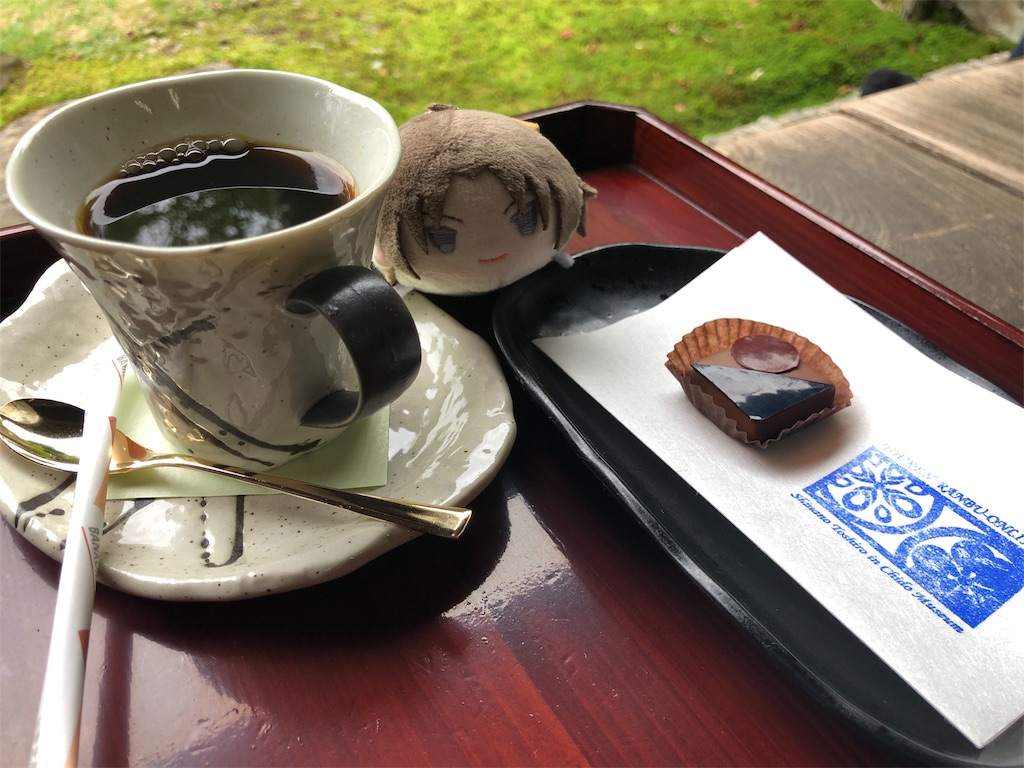 f:id:tsugumun:20190930153441j:image f:id:tsugumun:20190930153441j:image