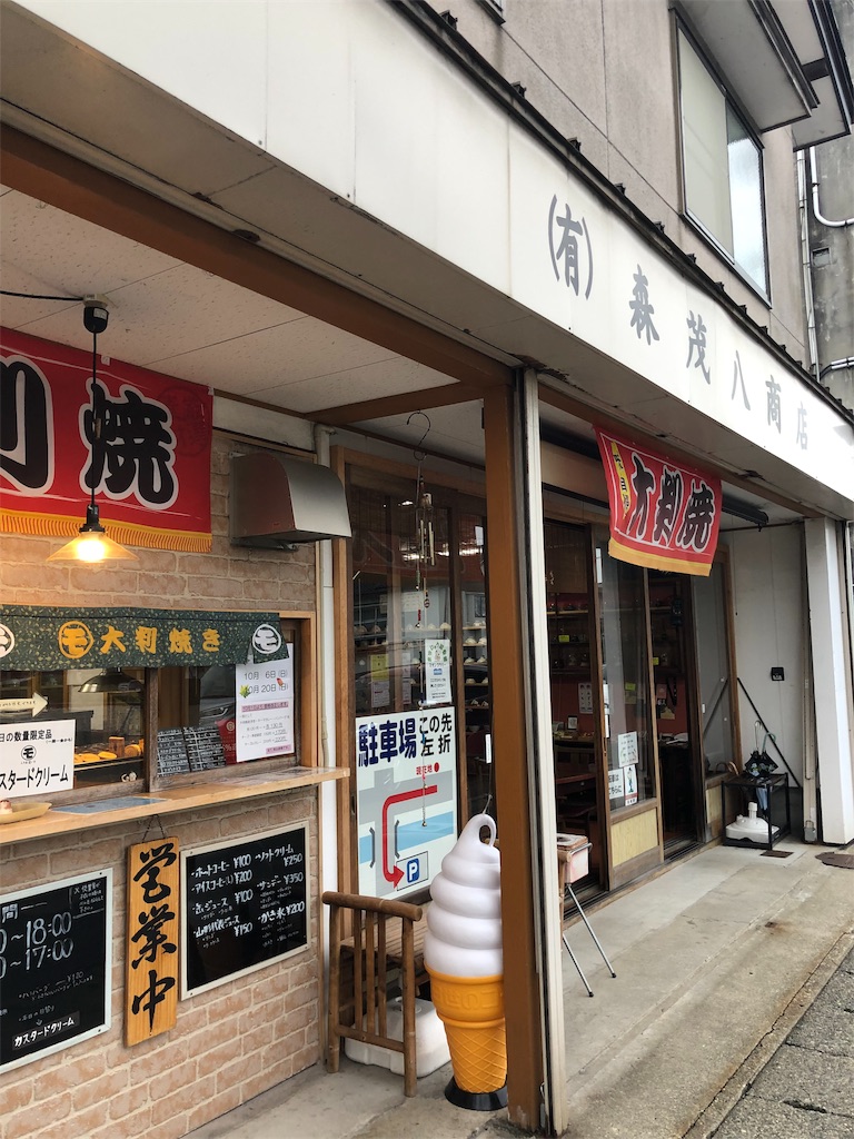 f:id:tsugumun:20190930153448j:image f:id:tsugumun:20190930153448j:image