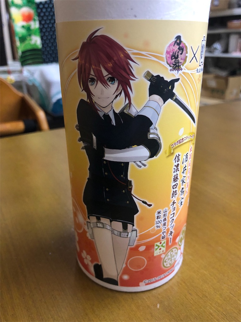 f:id:tsugumun:20190930153454j:image f:id:tsugumun:20190930153454j:image
