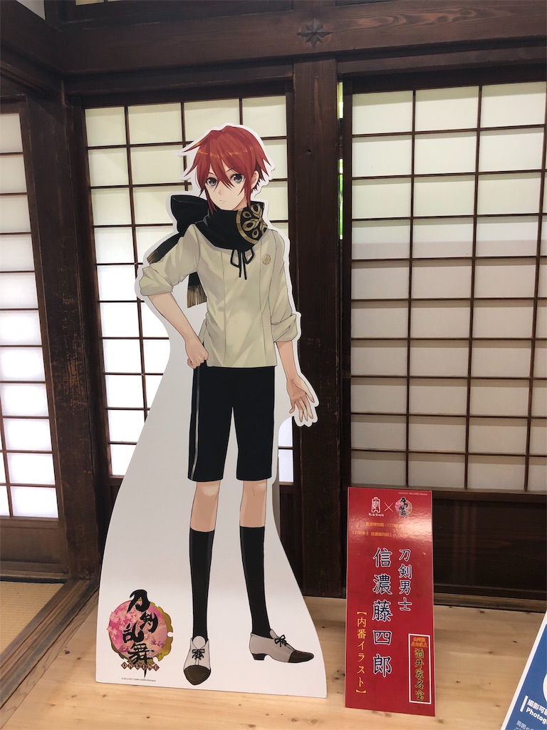 f:id:tsugumun:20190930153508j:image f:id:tsugumun:20190930153508j:image