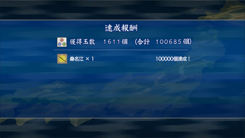 f:id:tsugumun:20191002210704p:image f:id:tsugumun:20191002210704p:image