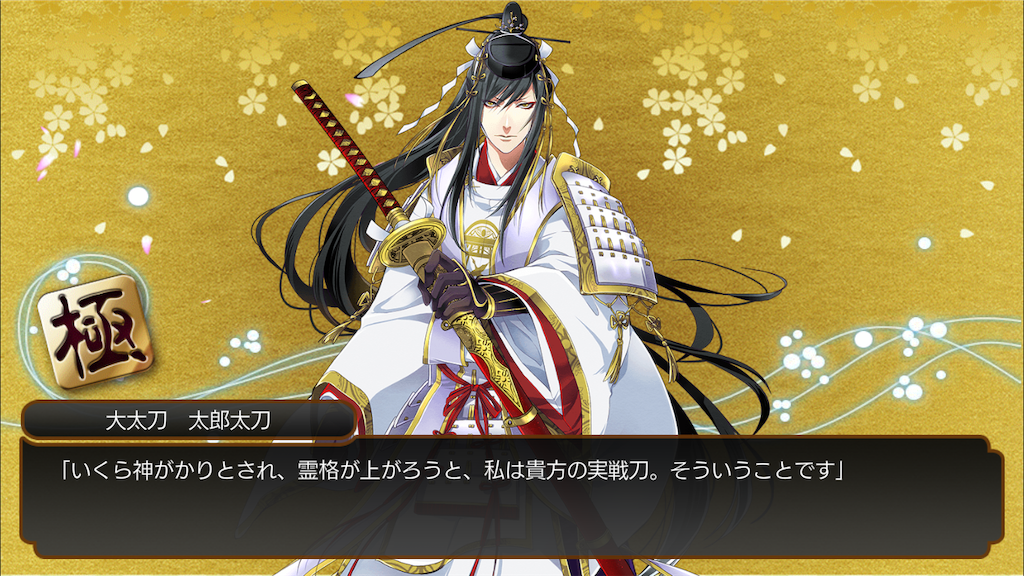 f:id:tsugumun:20191019215227p:image f:id:tsugumun:20191019215227p:image
